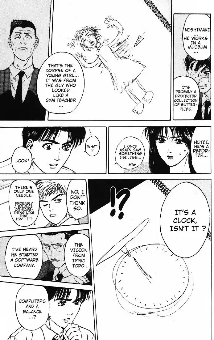 Psychometrer Eiji Vol.2 Ch.11