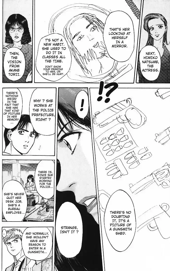 Psychometrer Eiji Vol.2 Ch.11