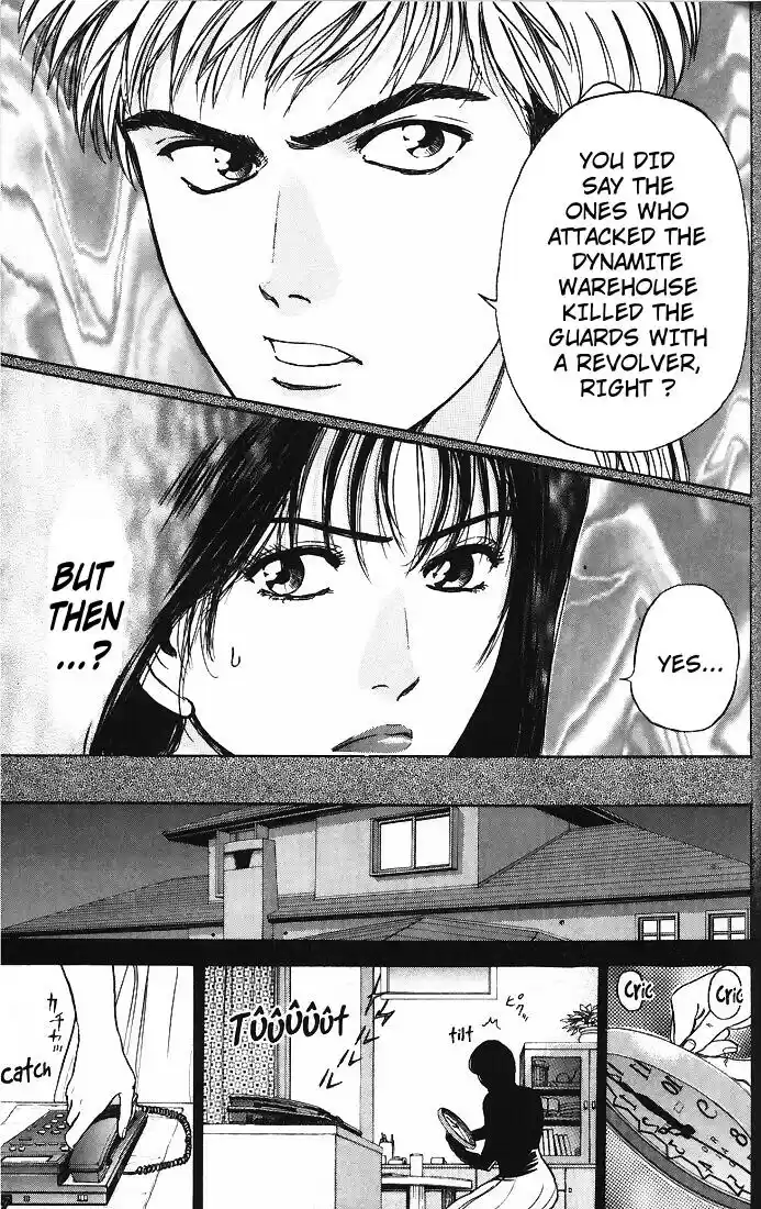 Psychometrer Eiji Vol.2 Ch.11