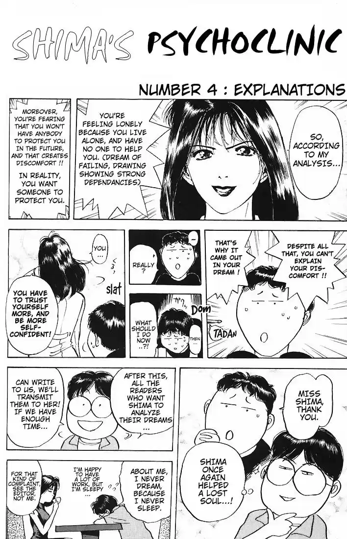 Psychometrer Eiji Vol.2 Ch.11