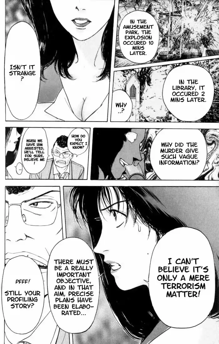 Psychometrer Eiji Vol.2 Ch.12