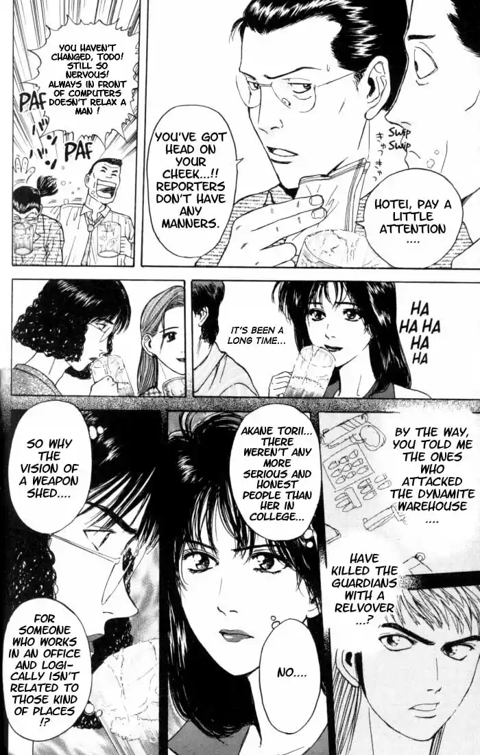 Psychometrer Eiji Vol.2 Ch.12