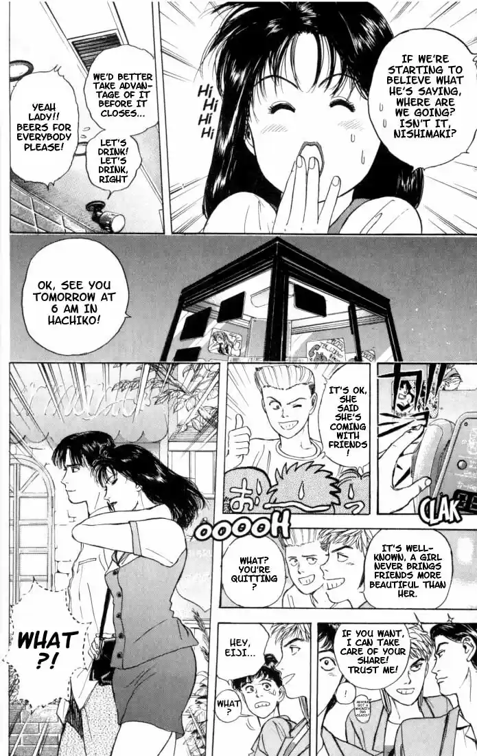 Psychometrer Eiji Vol.2 Ch.12