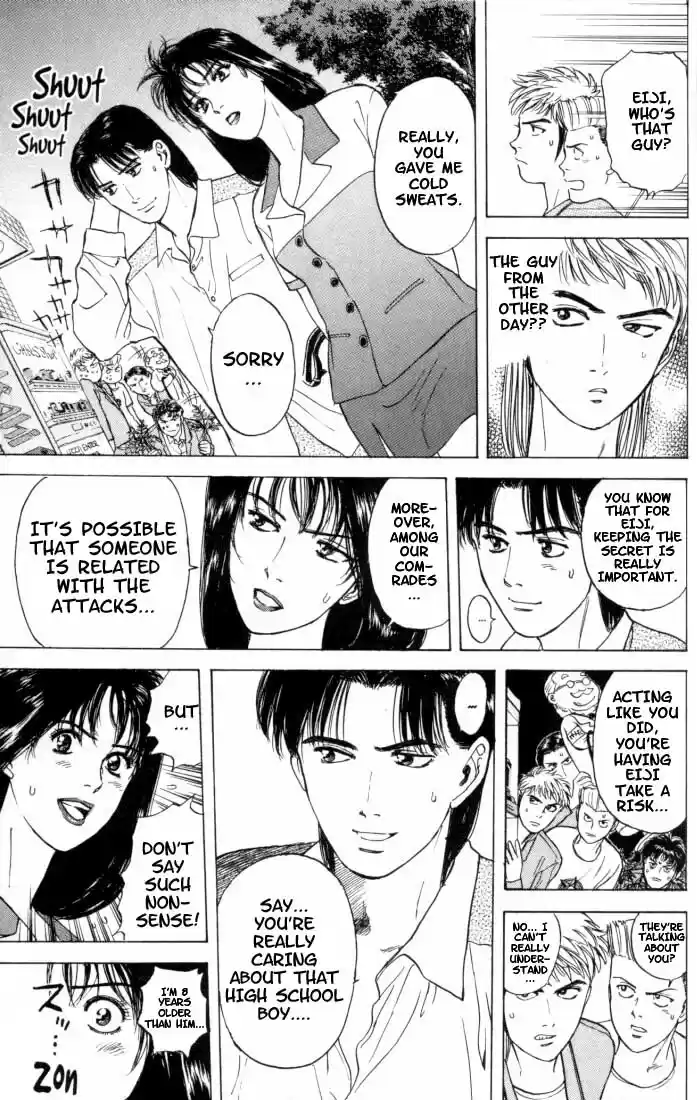 Psychometrer Eiji Vol.2 Ch.12