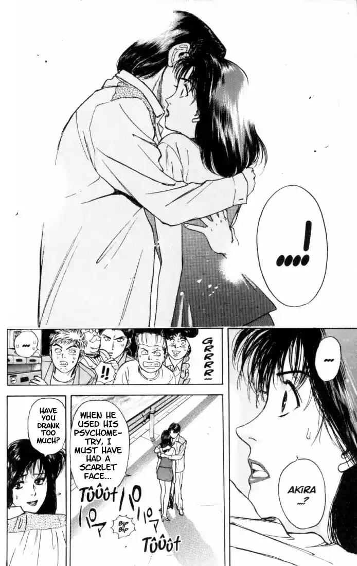 Psychometrer Eiji Vol.2 Ch.12