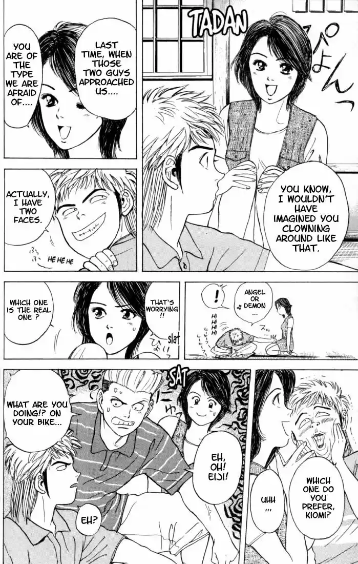 Psychometrer Eiji Vol.2 Ch.12