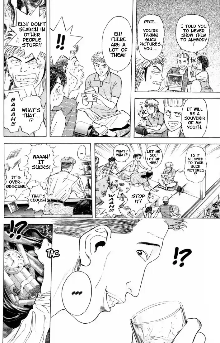 Psychometrer Eiji Vol.2 Ch.12