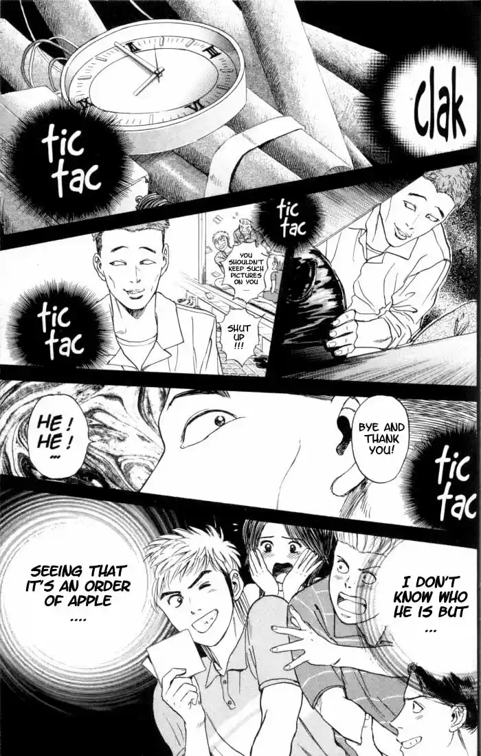 Psychometrer Eiji Vol.2 Ch.12