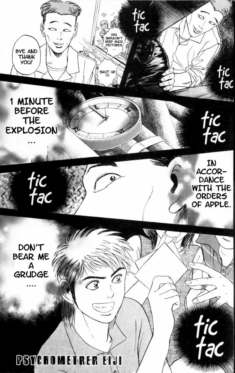 Psychometrer Eiji Vol.2 Ch.13