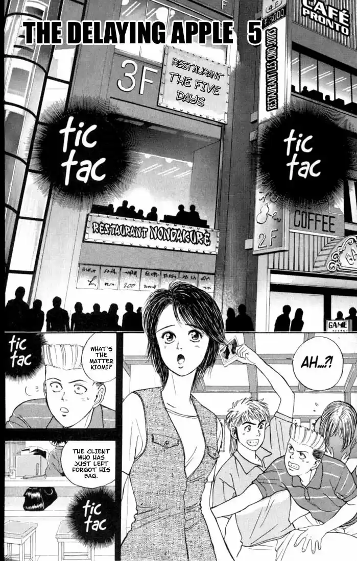 Psychometrer Eiji Vol.2 Ch.13