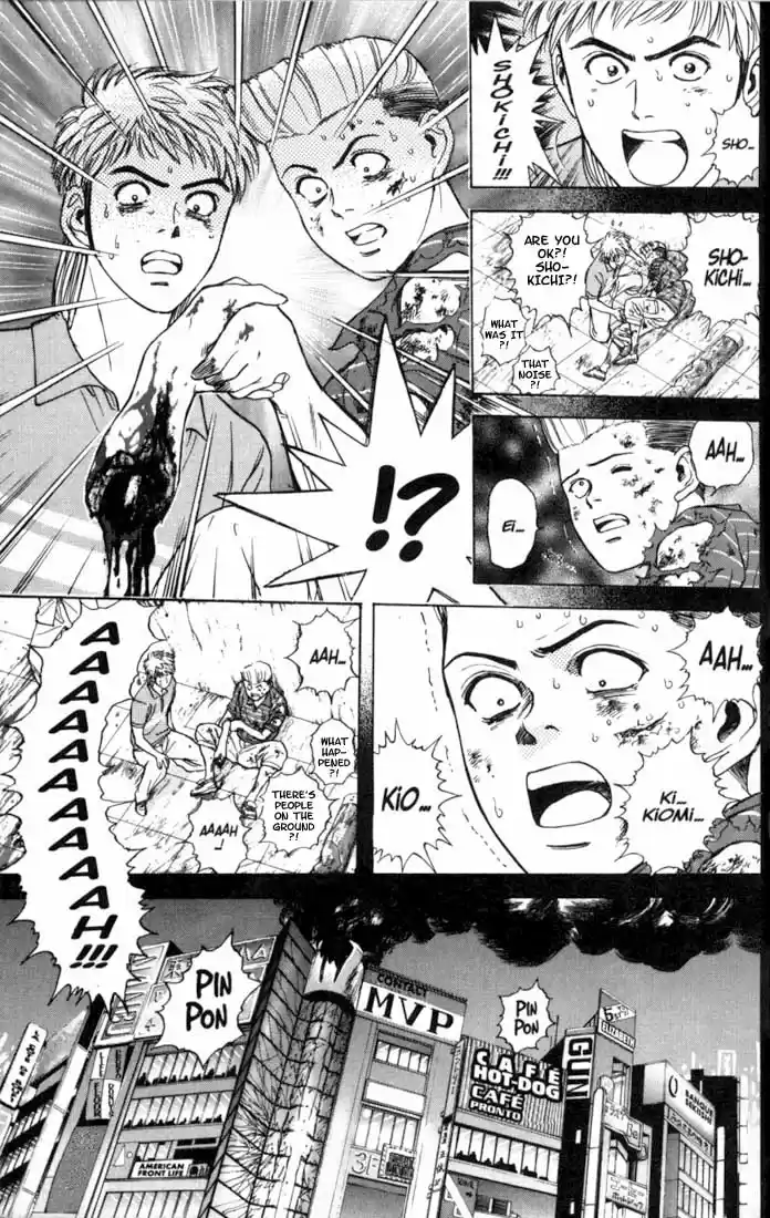 Psychometrer Eiji Vol.2 Ch.13