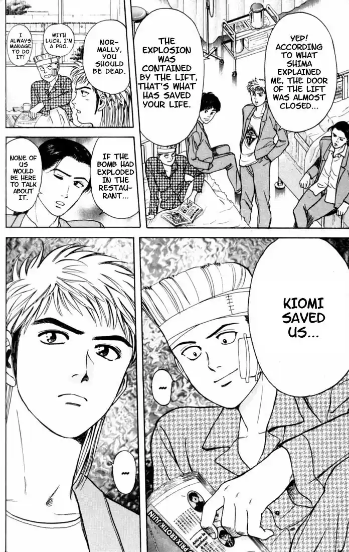 Psychometrer Eiji Vol.2 Ch.13