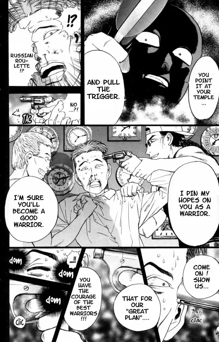 Psychometrer Eiji Vol.2 Ch.13