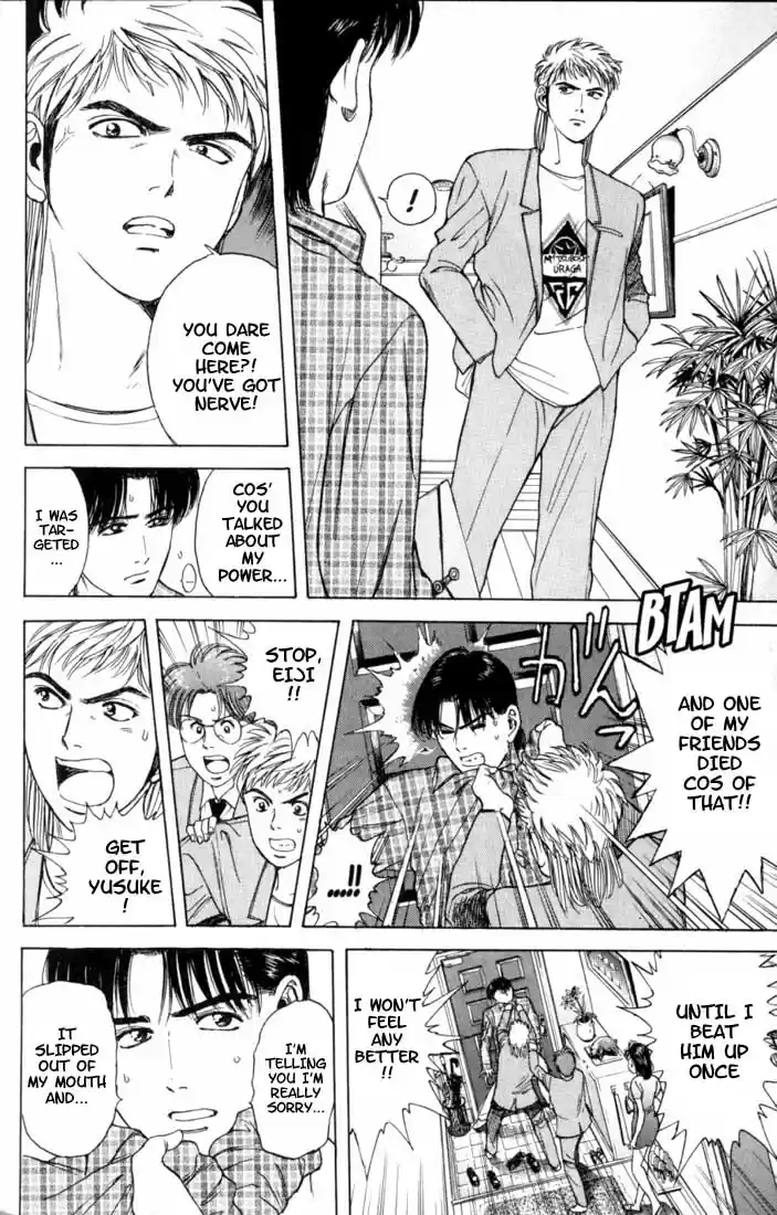 Psychometrer Eiji Vol.2 Ch.13