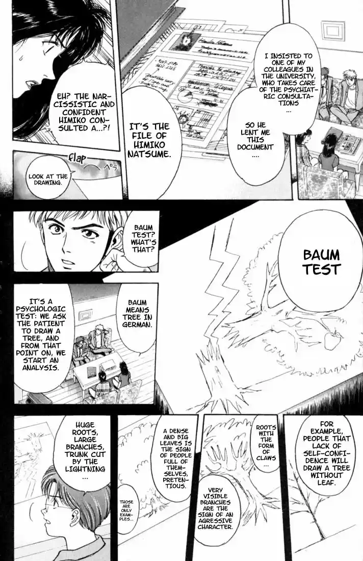 Psychometrer Eiji Vol.2 Ch.13