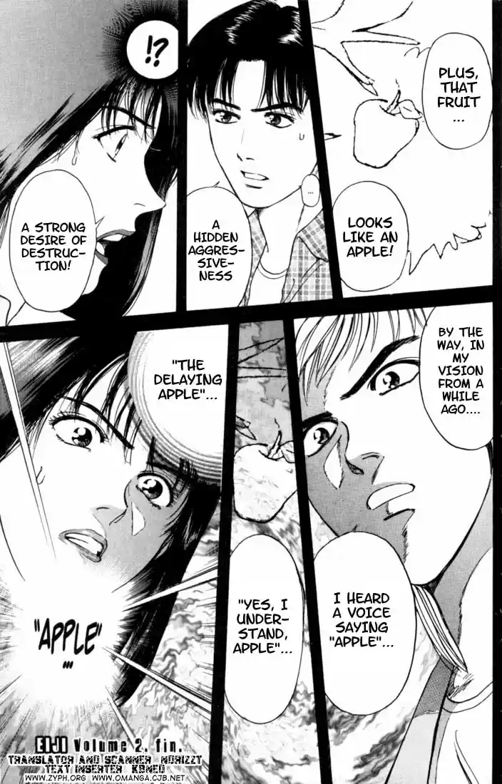 Psychometrer Eiji Vol.2 Ch.13