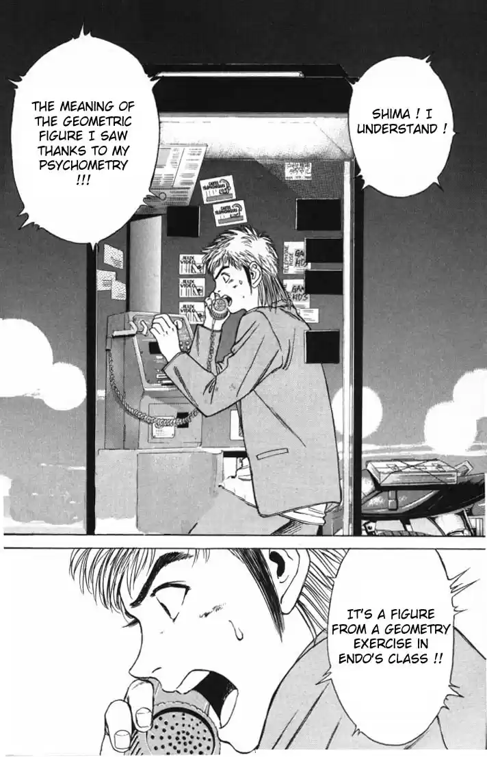 Psychometrer Eiji Vol.2 Ch.5