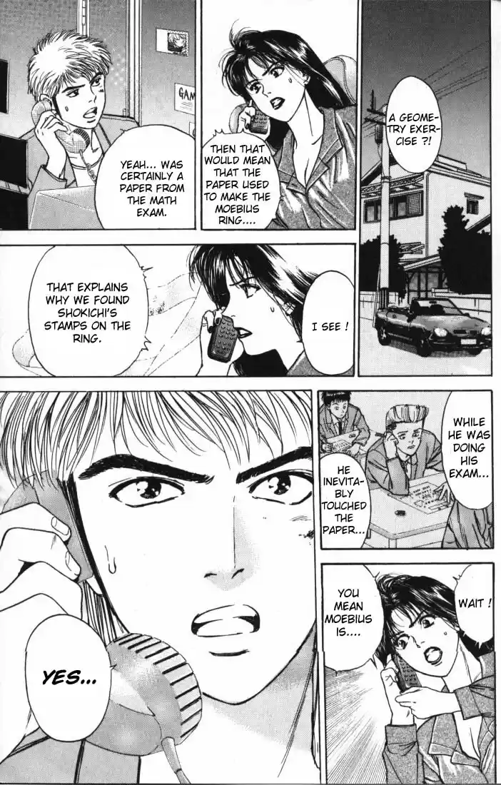 Psychometrer Eiji Vol.2 Ch.5