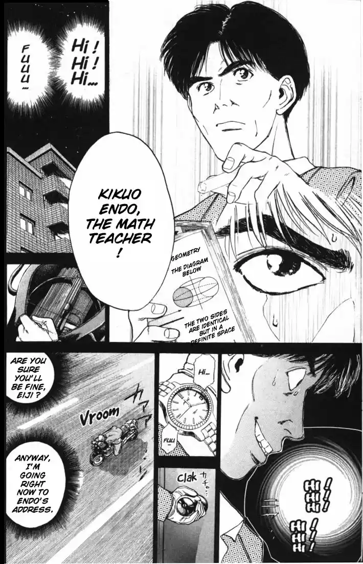 Psychometrer Eiji Vol.2 Ch.5