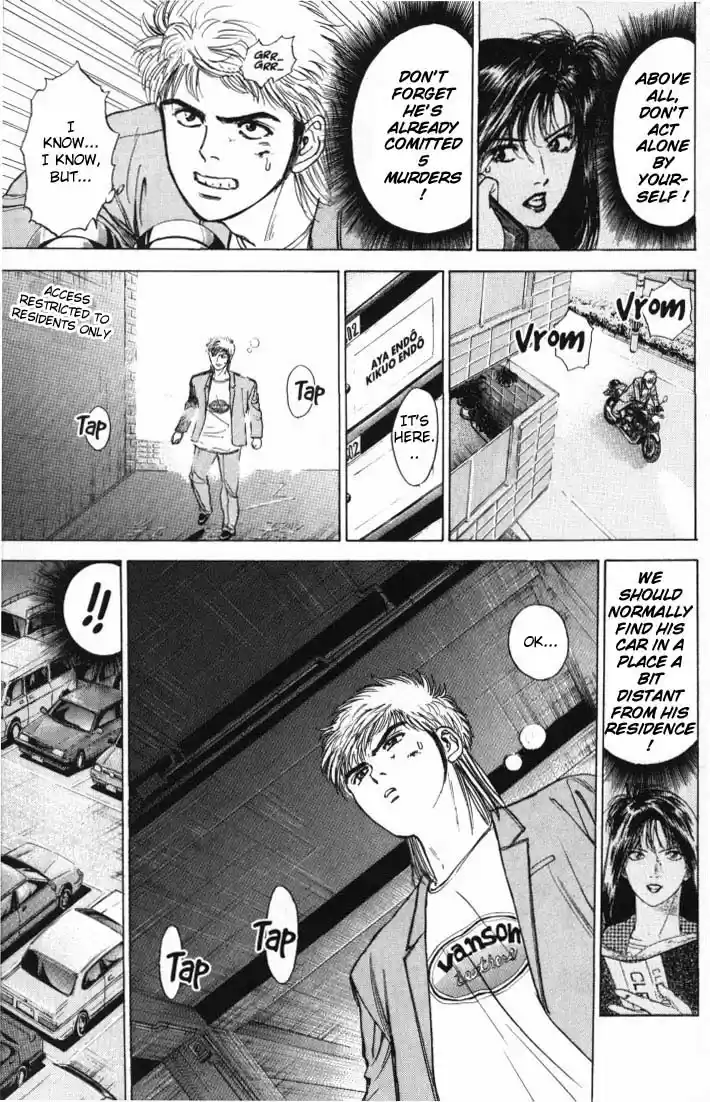 Psychometrer Eiji Vol.2 Ch.5