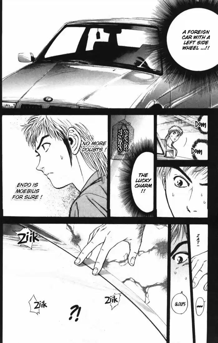 Psychometrer Eiji Vol.2 Ch.5