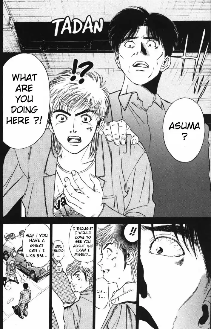 Psychometrer Eiji Vol.2 Ch.5