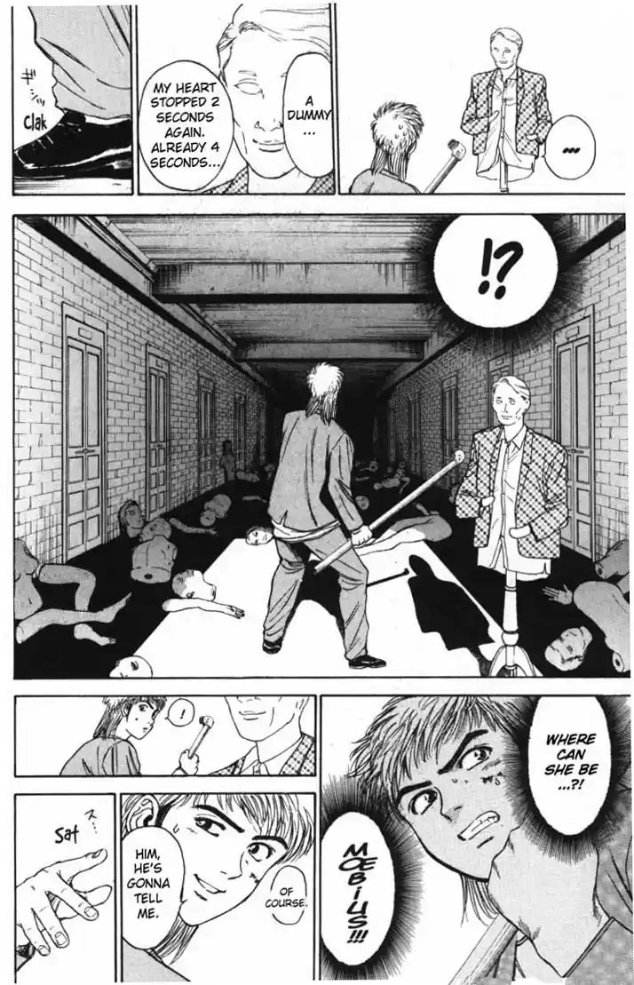 Psychometrer Eiji Vol.2 Ch.5