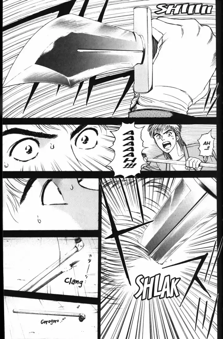 Psychometrer Eiji Vol.2 Ch.5