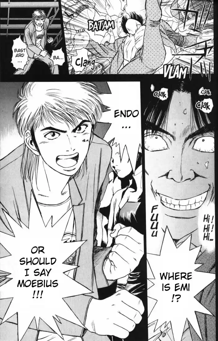 Psychometrer Eiji Vol.2 Ch.5