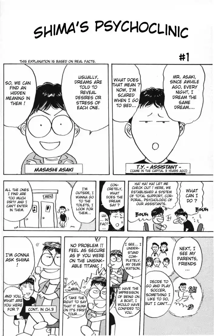 Psychometrer Eiji Vol.2 Ch.5