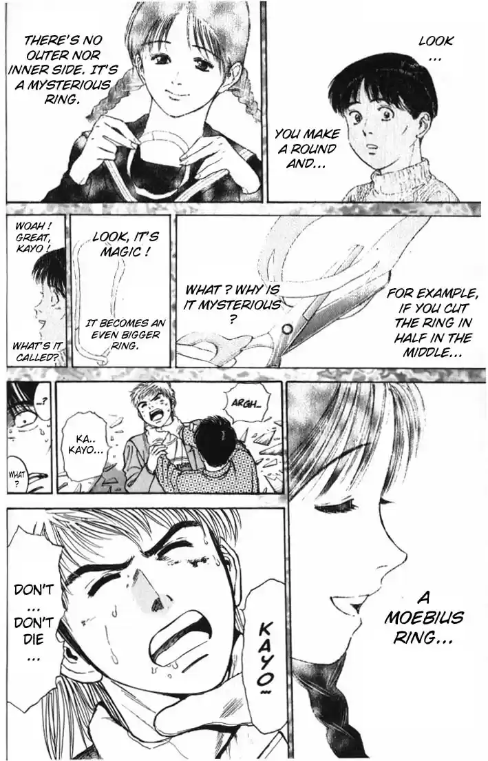 Psychometrer Eiji Vol.2 Ch.6