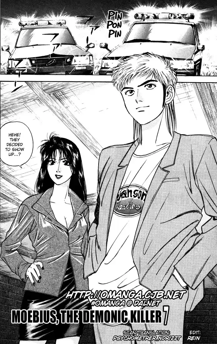 Psychometrer Eiji Vol.2 Ch.7