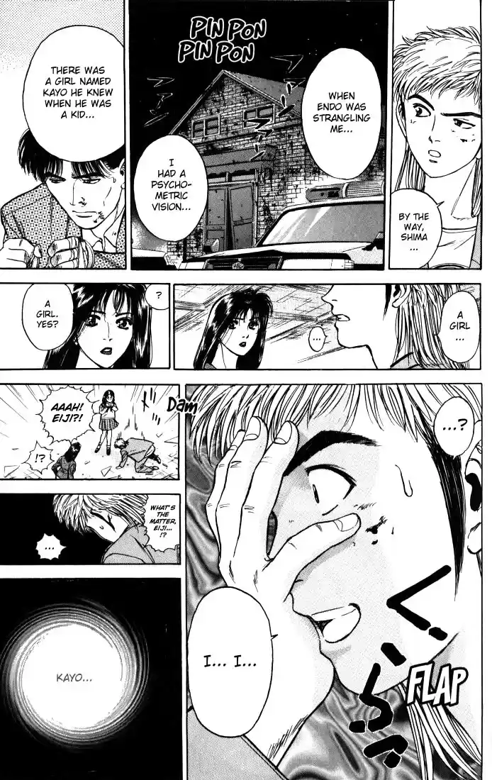 Psychometrer Eiji Vol.2 Ch.7