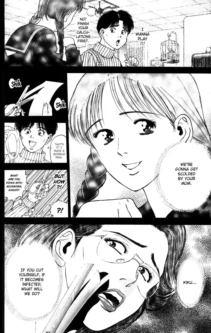 Psychometrer Eiji Vol.2 Ch.7