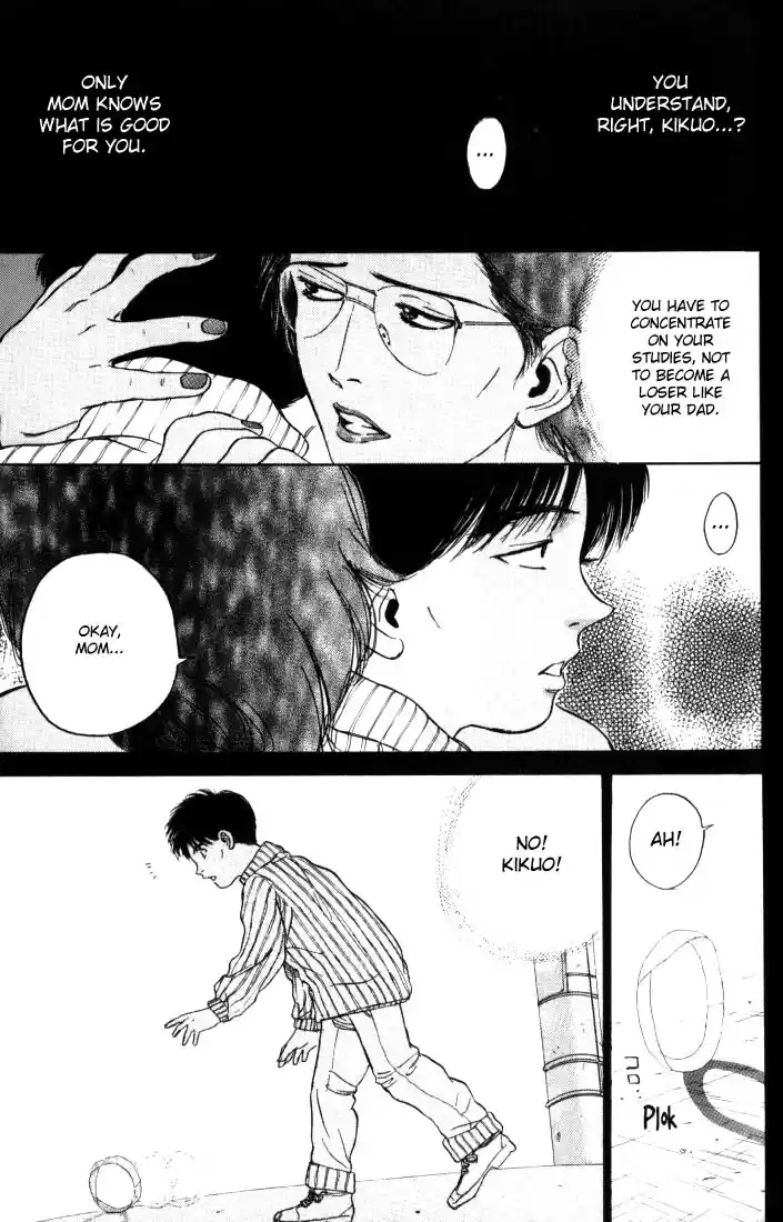 Psychometrer Eiji Vol.2 Ch.7