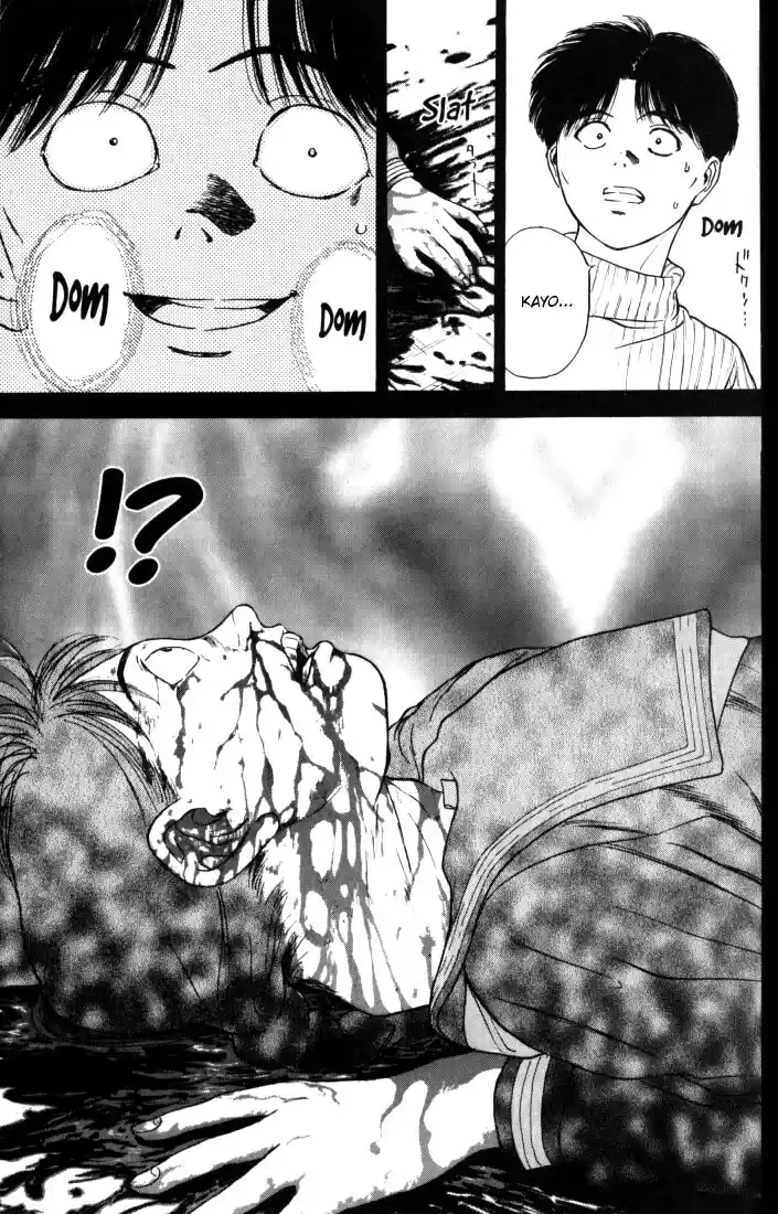 Psychometrer Eiji Vol.2 Ch.7