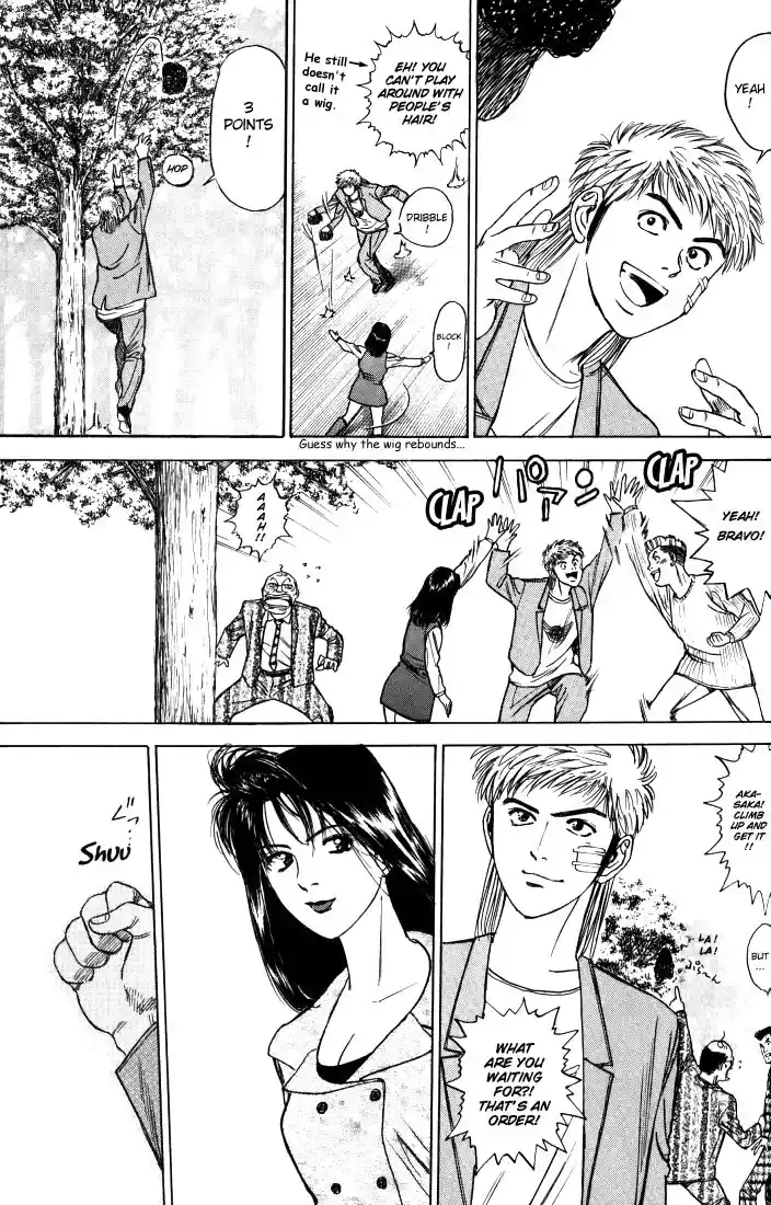 Psychometrer Eiji Vol.2 Ch.7