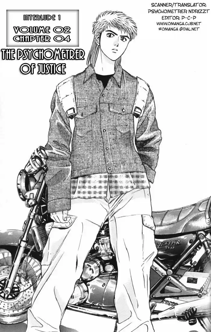 Psychometrer Eiji Vol.2 Ch.8