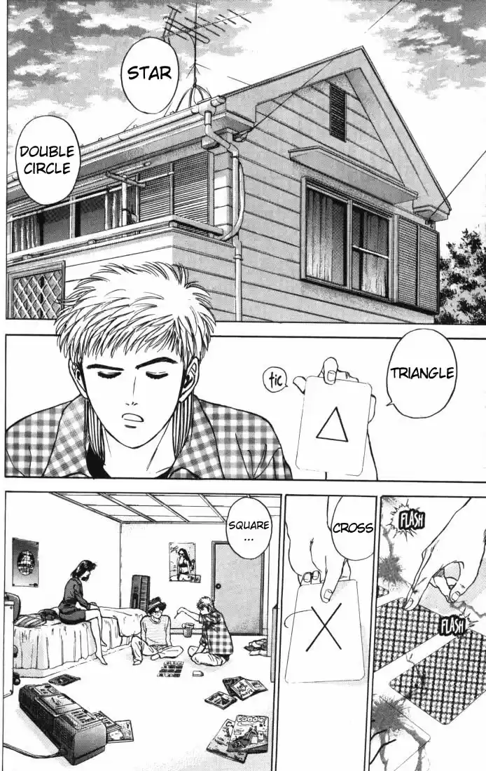 Psychometrer Eiji Vol.2 Ch.8