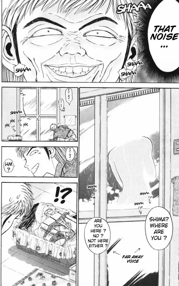 Psychometrer Eiji Vol.2 Ch.8