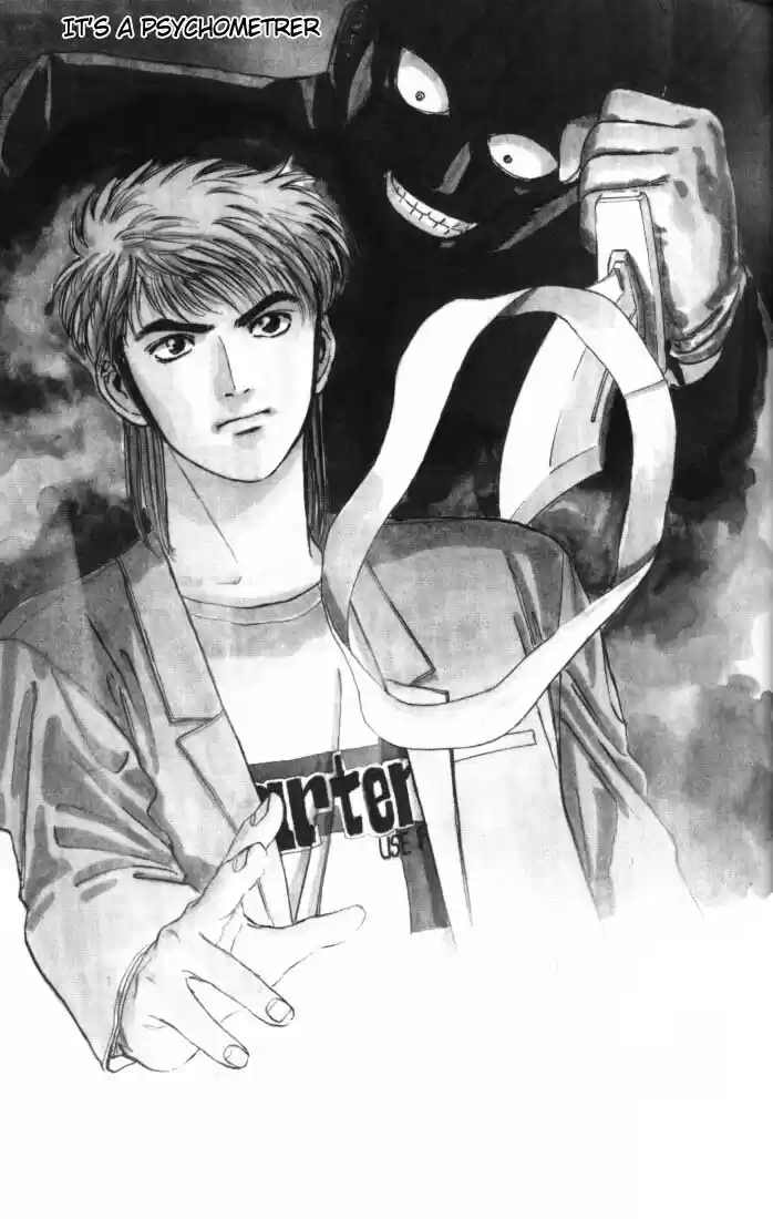 Psychometrer Eiji Vol.2 Ch.8