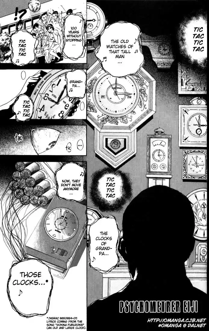 Psychometrer Eiji Vol.2 Ch.9