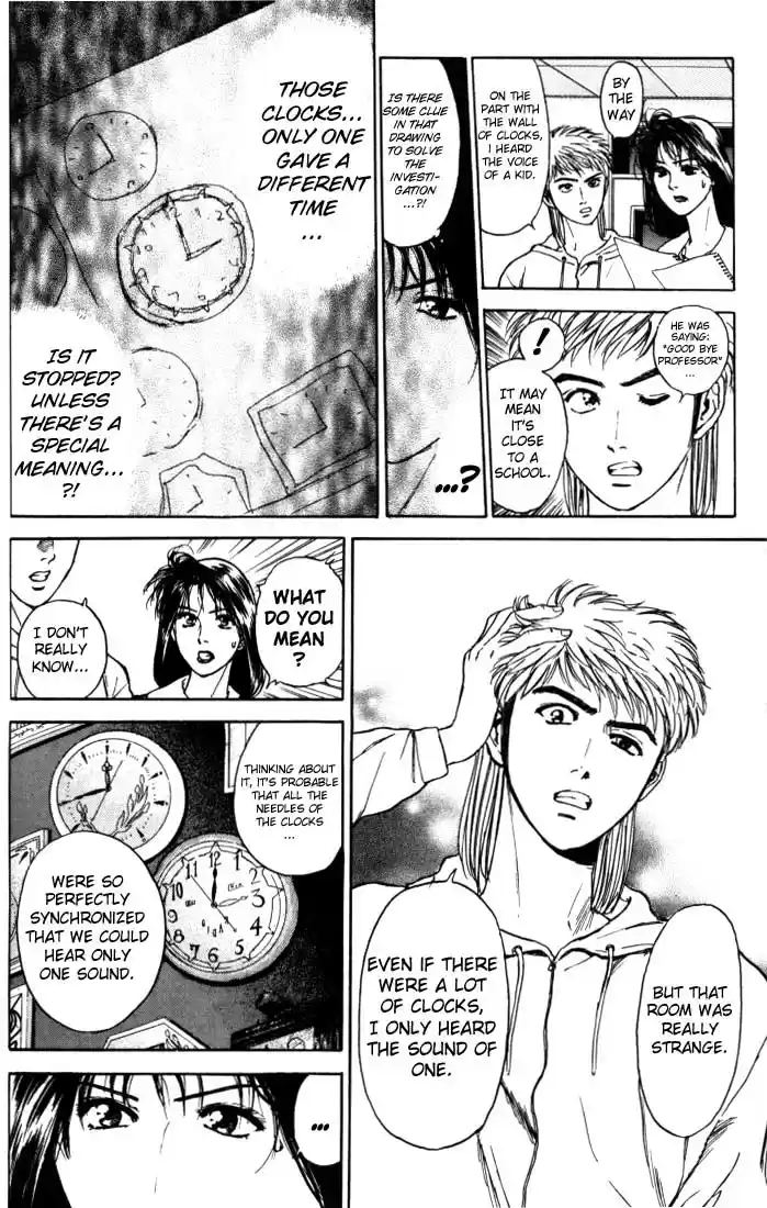 Psychometrer Eiji Vol.2 Ch.9