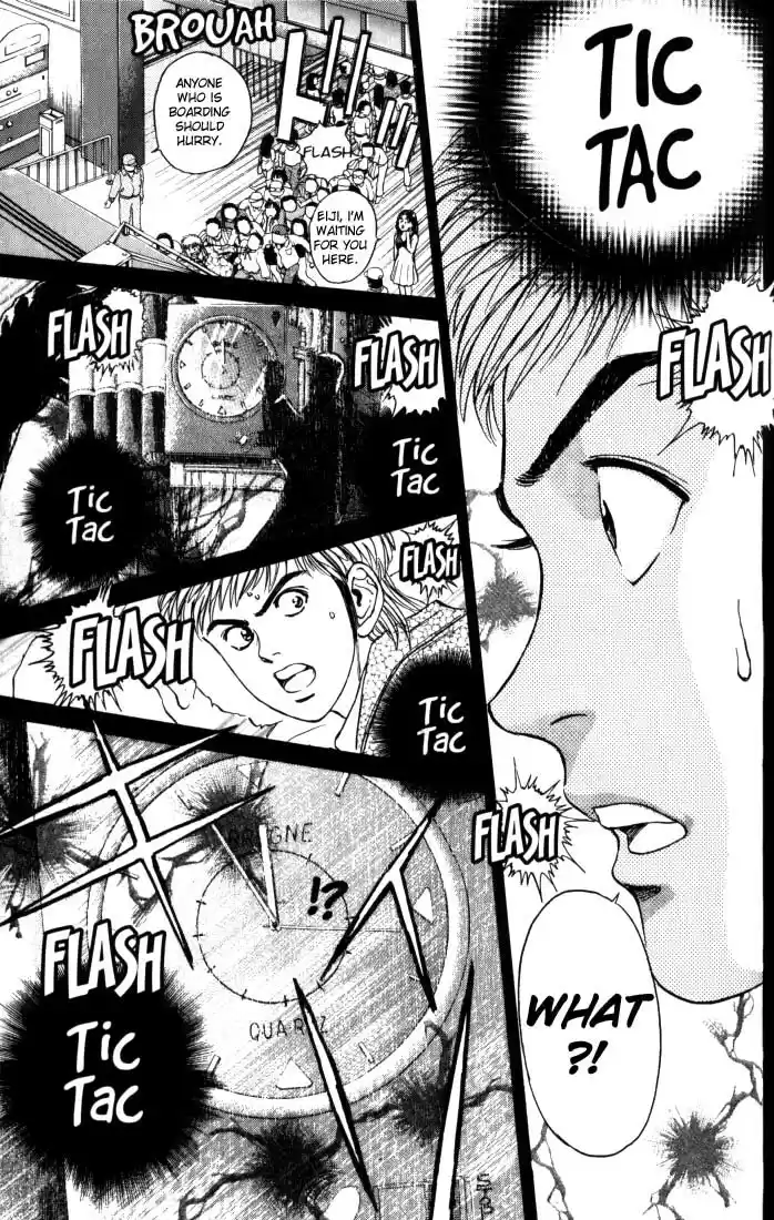 Psychometrer Eiji Vol.2 Ch.9