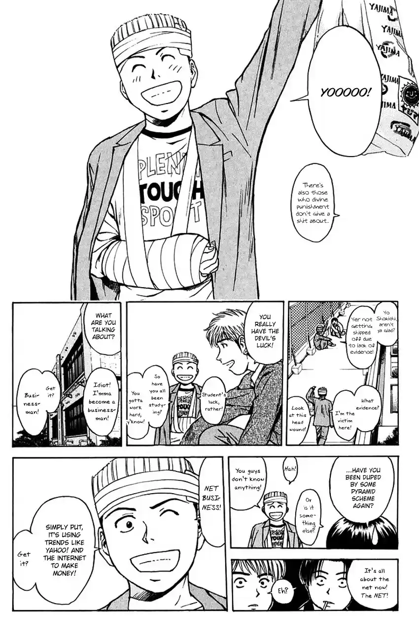 Psychometrer Eiji vol.23 ch.184