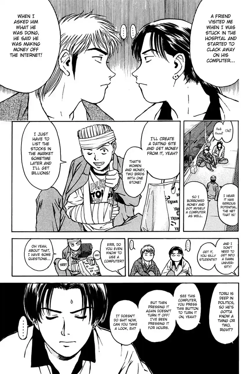 Psychometrer Eiji vol.23 ch.184