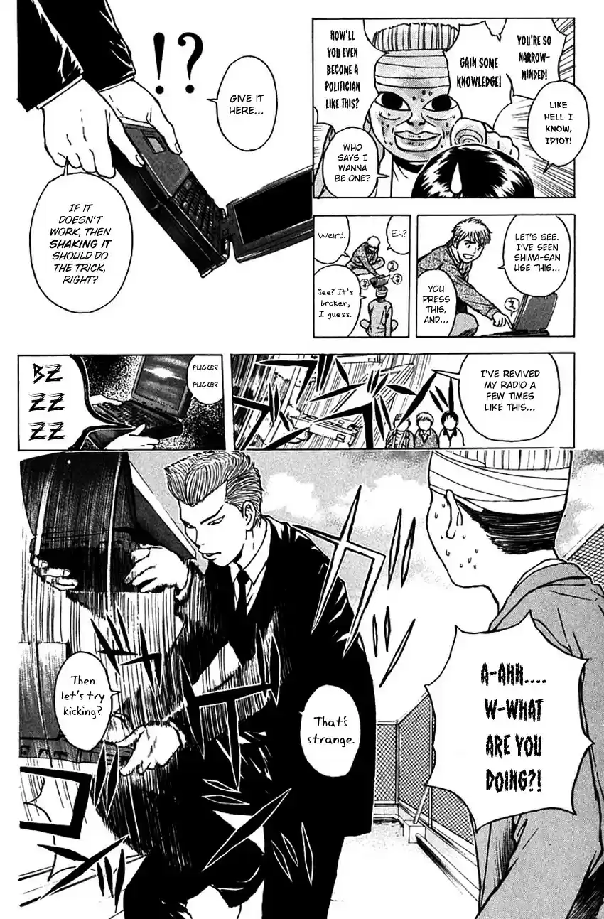 Psychometrer Eiji vol.23 ch.184