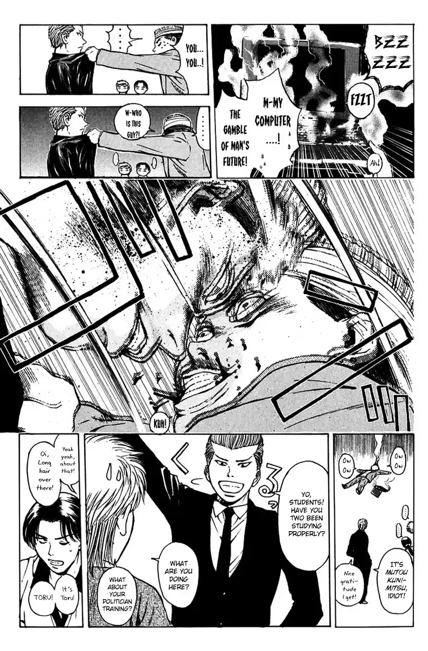 Psychometrer Eiji vol.23 ch.184