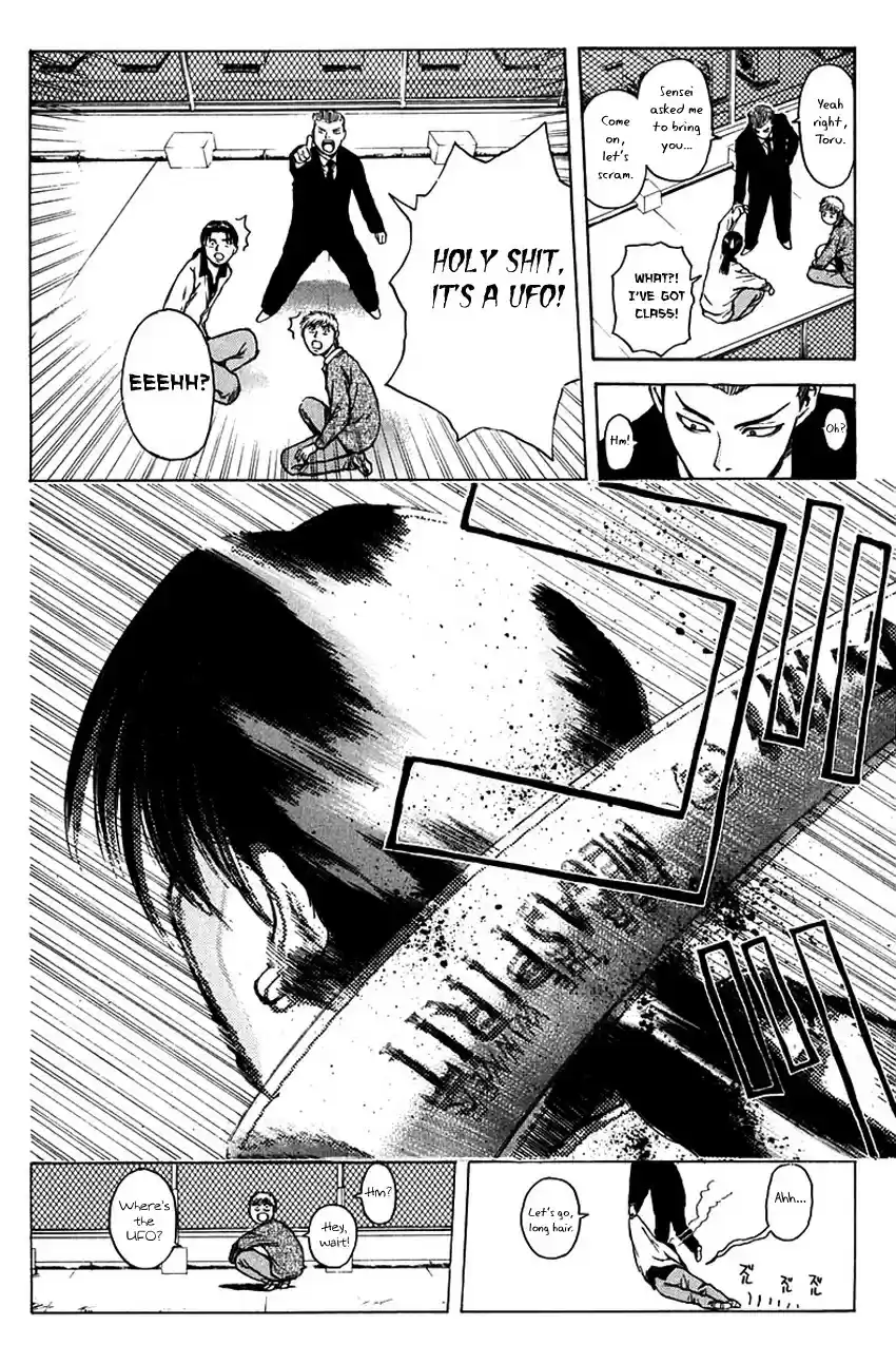 Psychometrer Eiji vol.23 ch.184