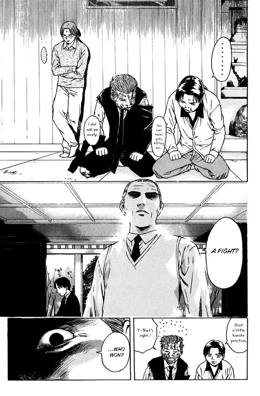 Psychometrer Eiji vol.23 ch.184